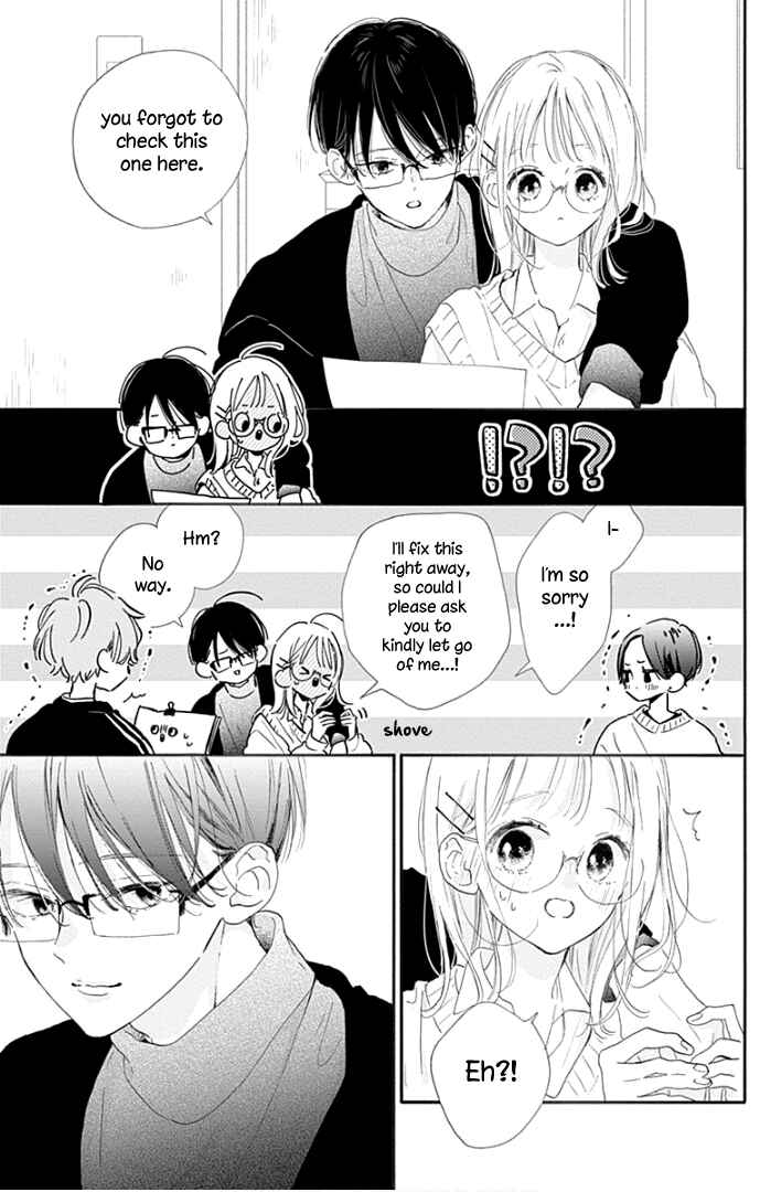 Page 17 Chapter 18 Hinata no Blue