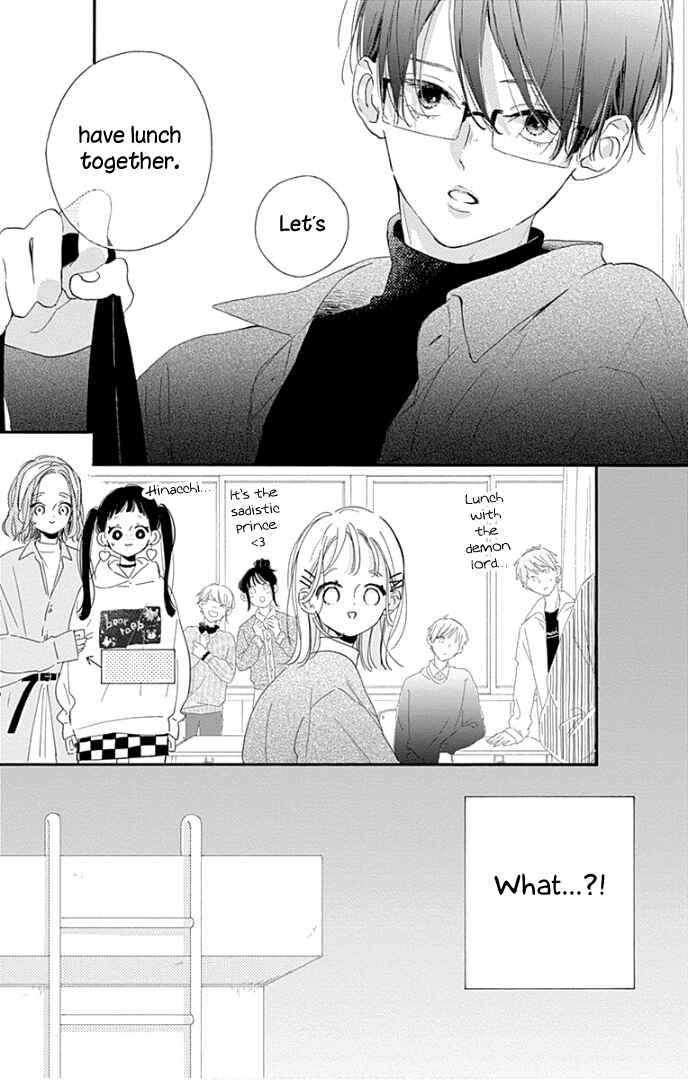 Page 21 Chapter 18 Hinata no Blue