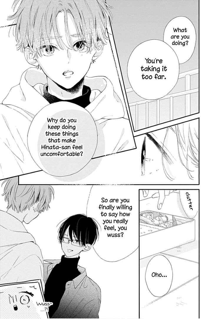 Page 27 Chapter 18 Hinata no Blue