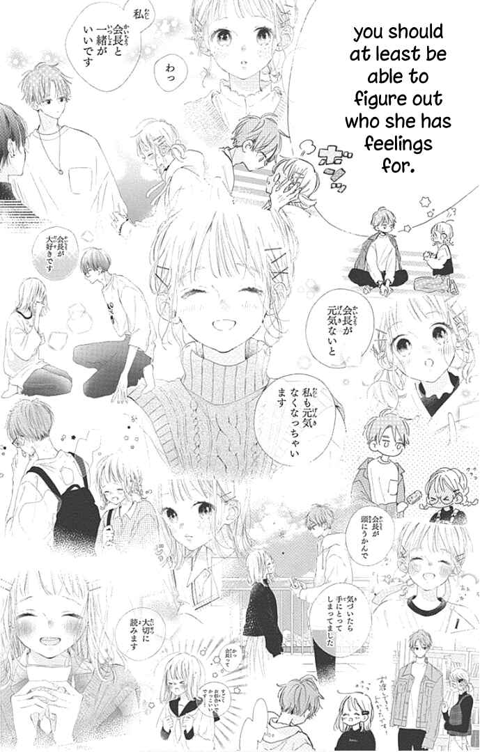 Page 46 Chapter 18 Hinata no Blue