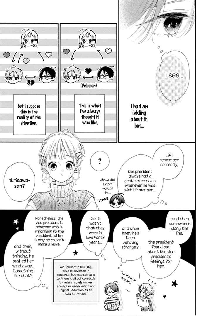Page 38 Chapter 17 Hinata no Blue