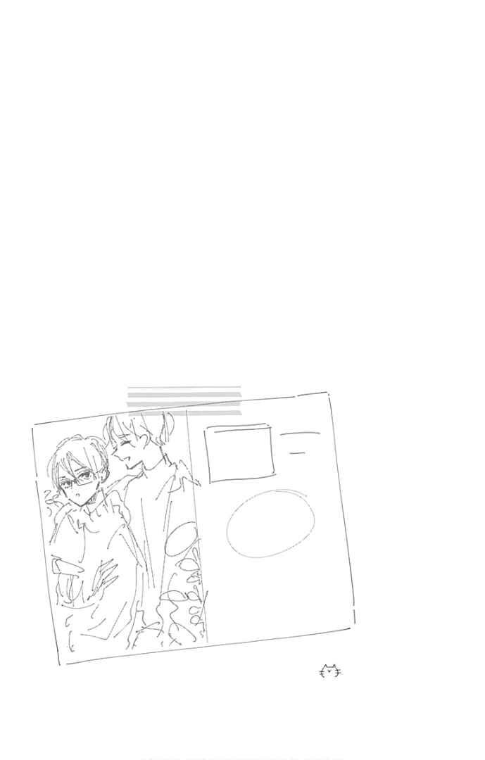 Page 52 Chapter 17 Hinata no Blue