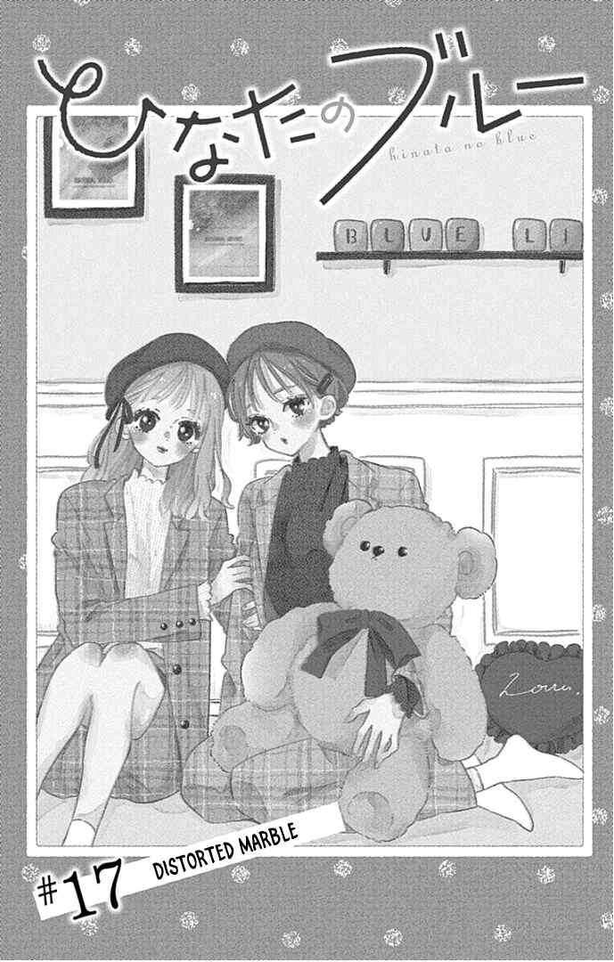 Page 8 Chapter 17 Hinata no Blue