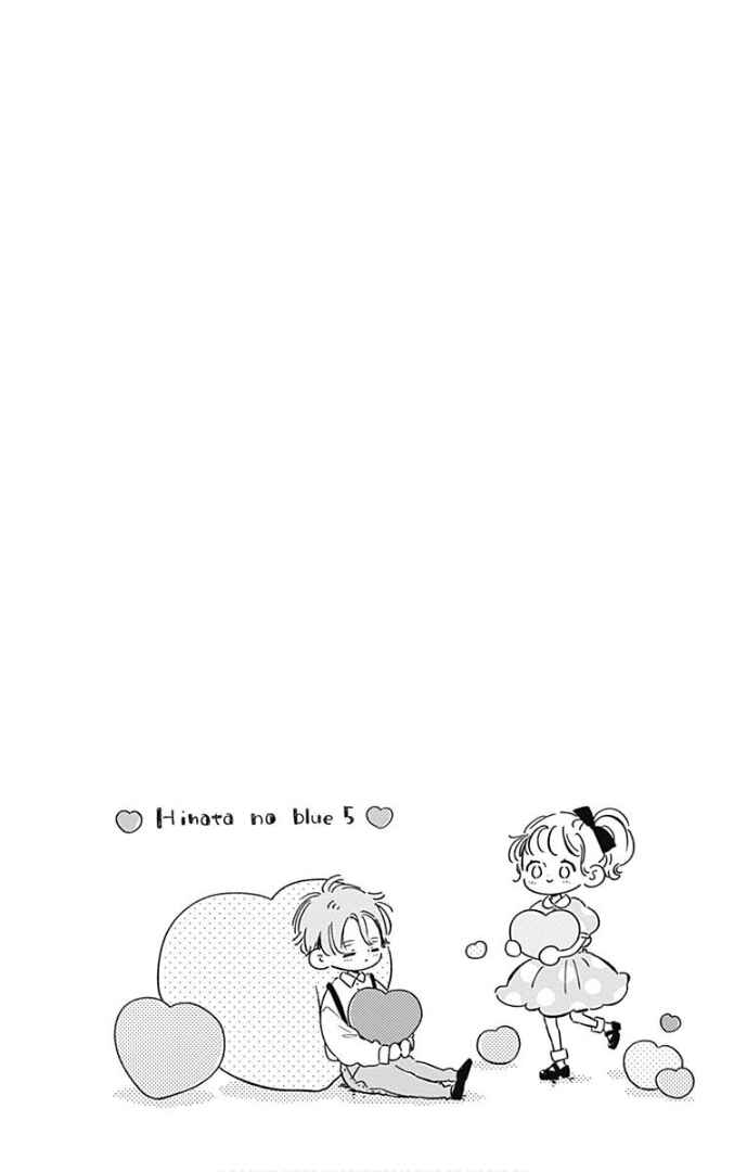 Page 9 Chapter 17 Hinata no Blue
