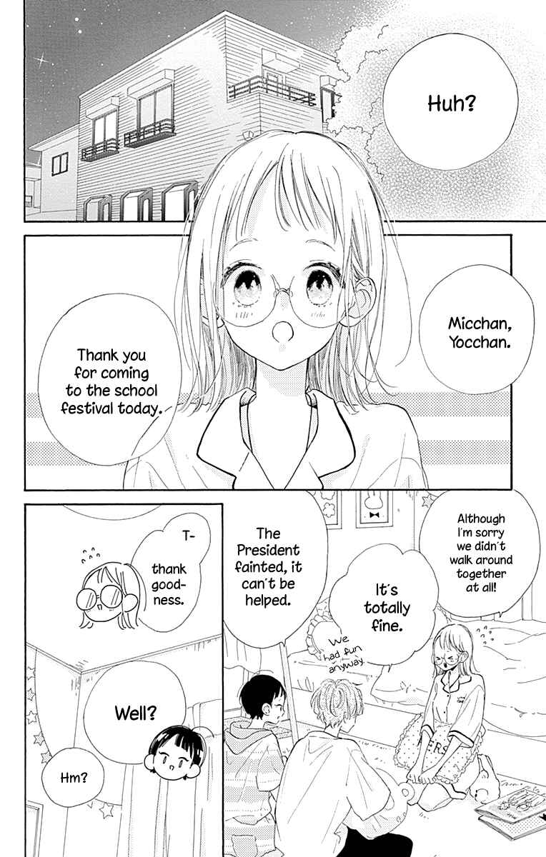 Page 17 Chapter 5 Hinata no Blue
