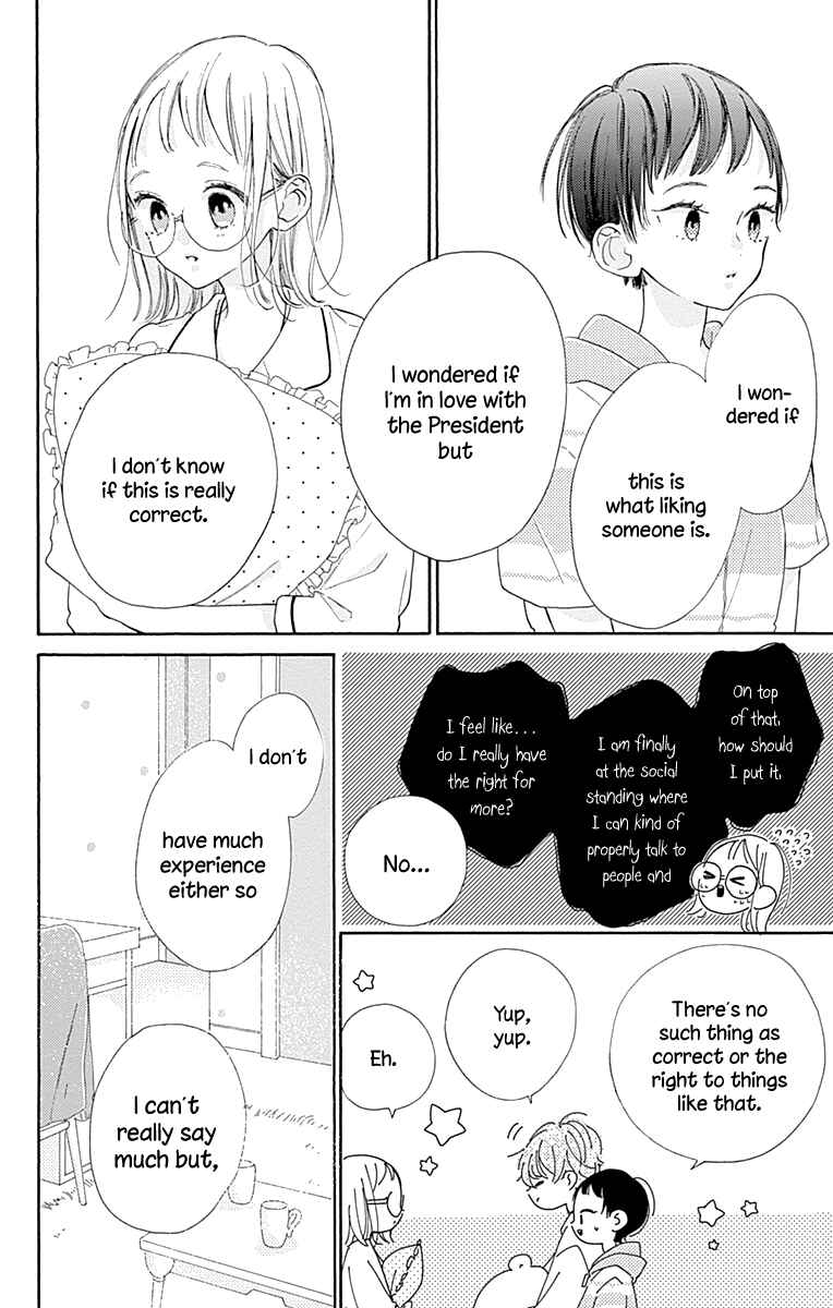Page 21 Chapter 5 Hinata no Blue