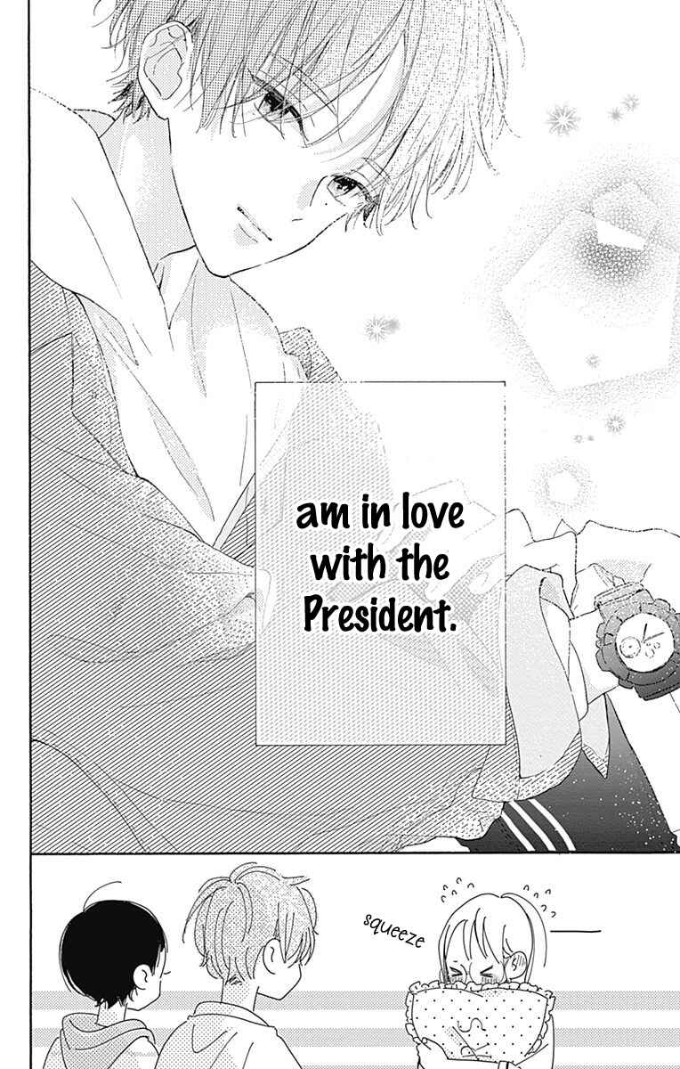 Page 25 Chapter 5 Hinata no Blue