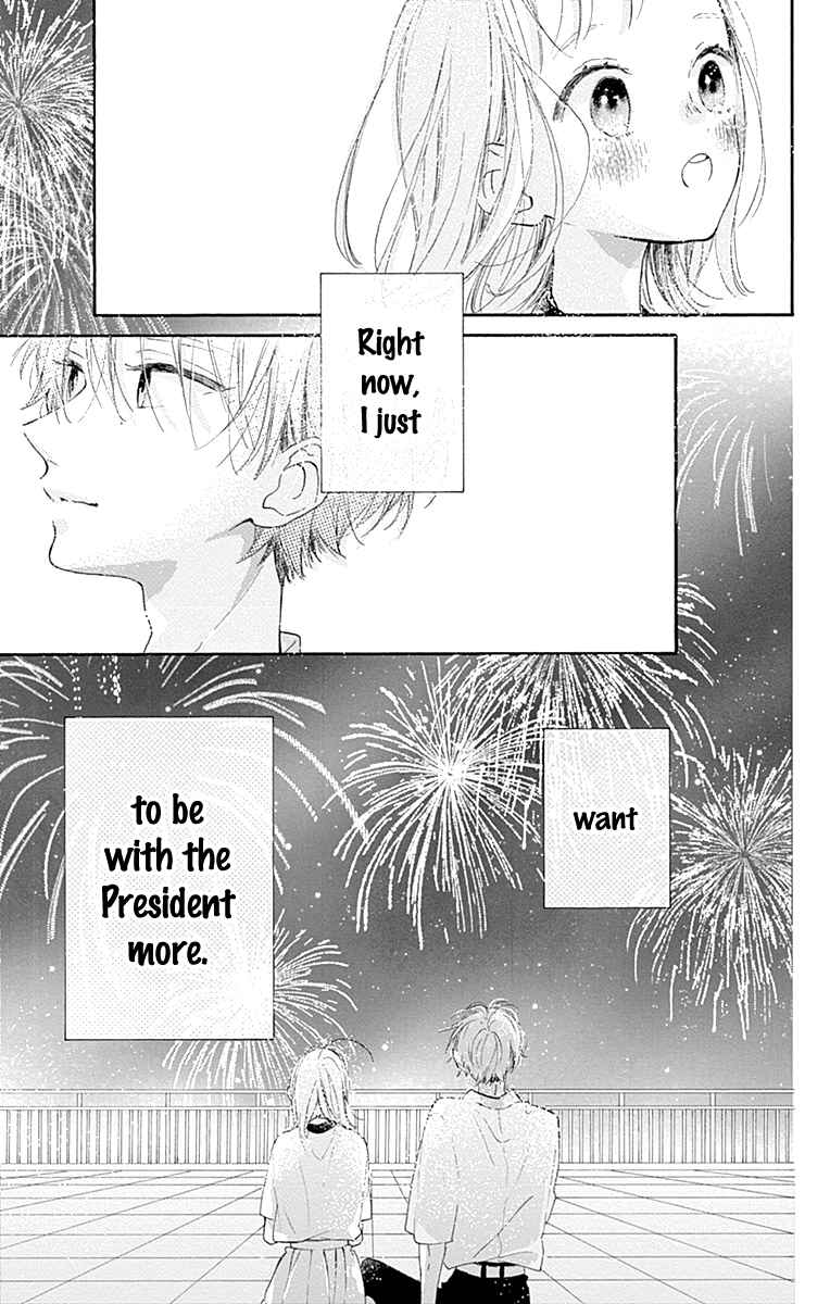 Page 50 Chapter 5 Hinata no Blue