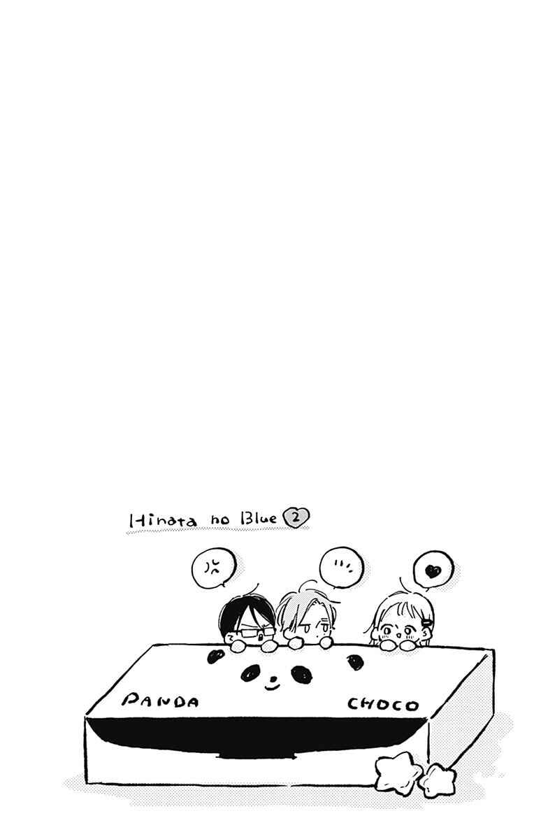Page 9 Chapter 5 Hinata no Blue