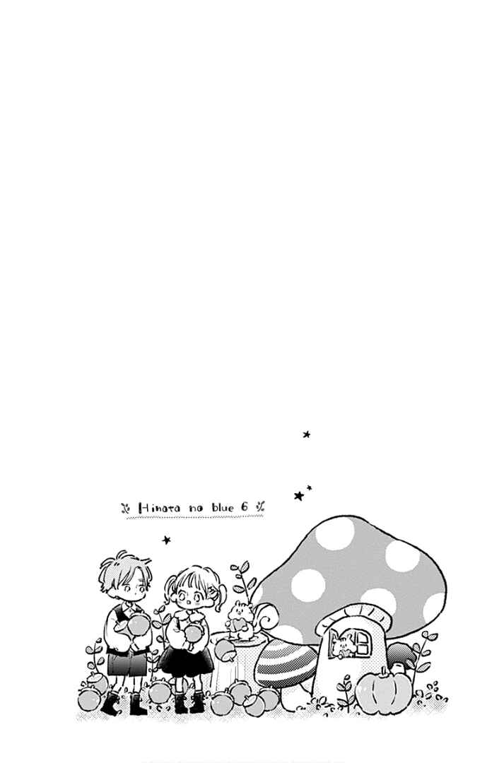 Page 8 Chapter 21 Hinata no Blue