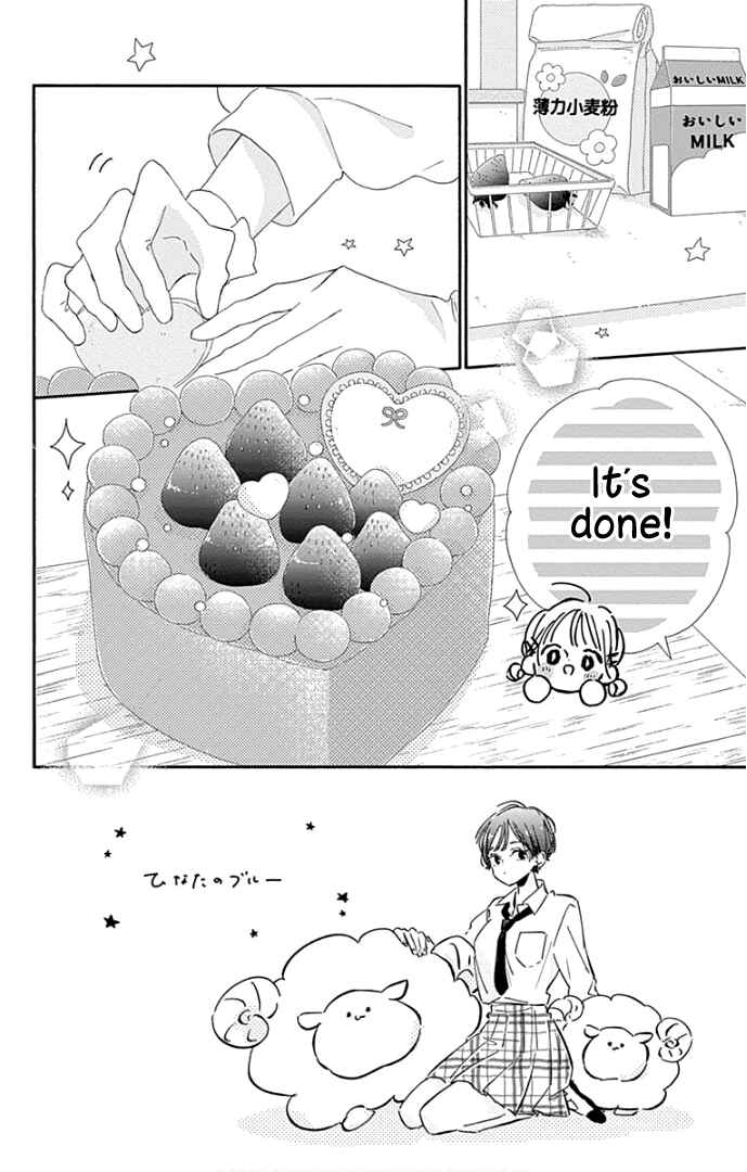 Page 5 Chapter 24 Hinata no Blue