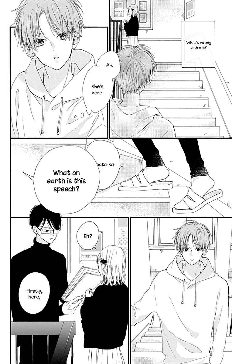 Page 35 Chapter 9 Hinata no Blue