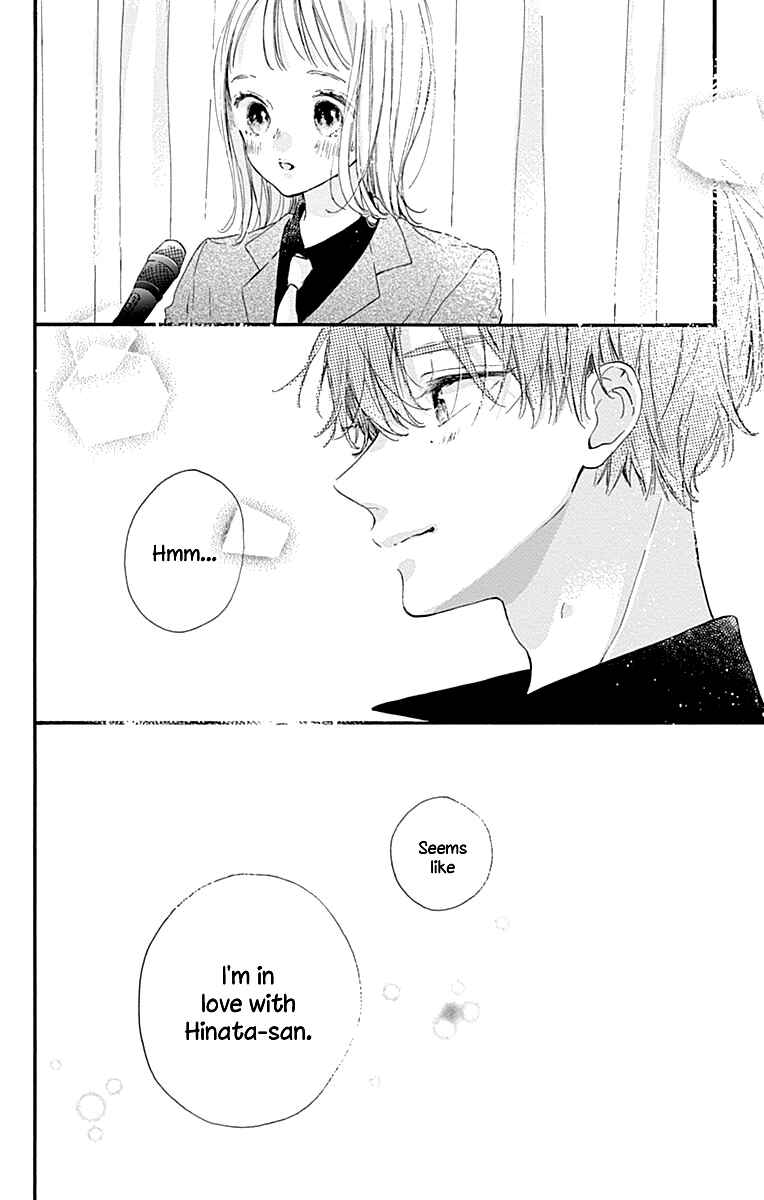 Page 51 Chapter 9 Hinata no Blue