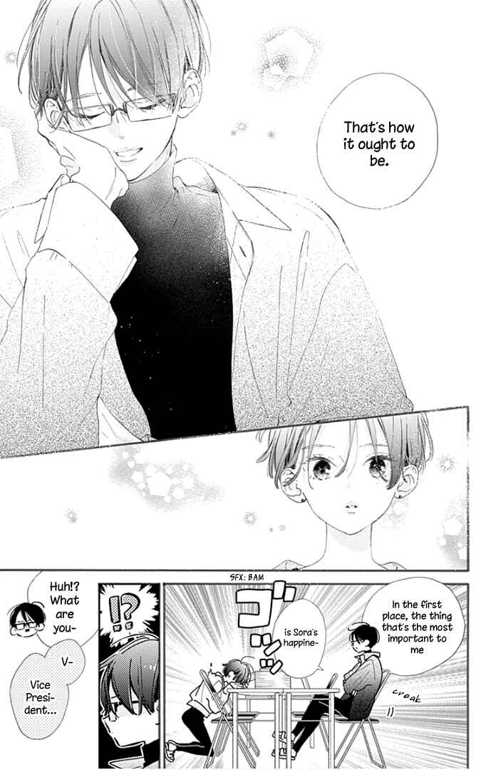 Page 26 Chapter 19 Hinata no Blue