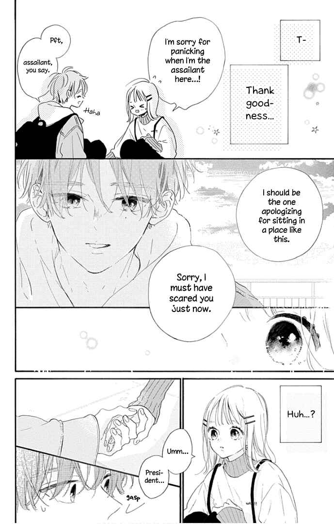 Page 11 Chapter 16 Hinata no Blue