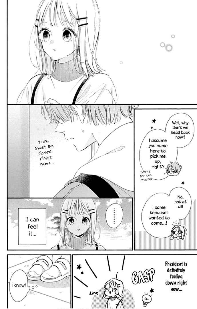 Page 15 Chapter 16 Hinata no Blue