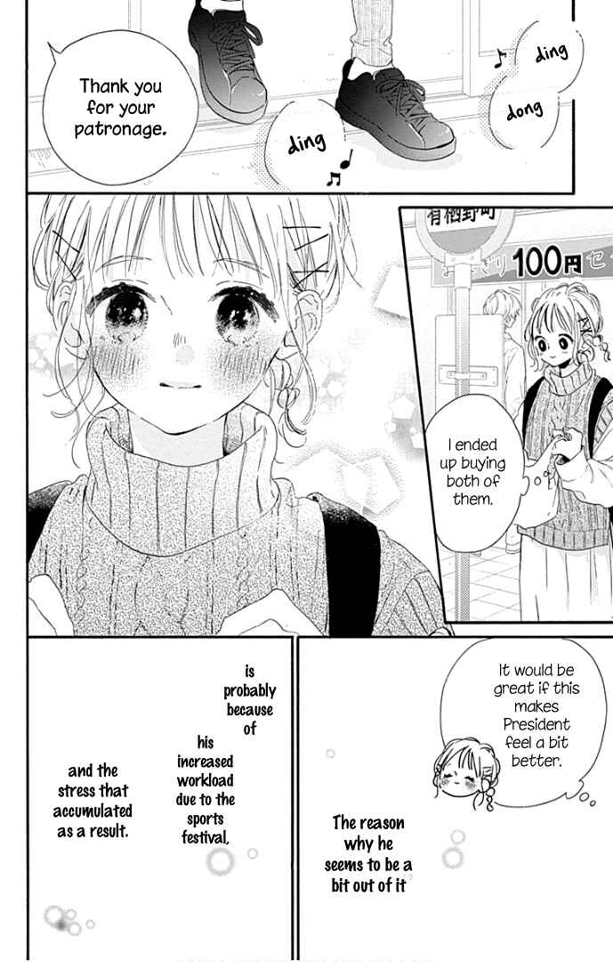 Page 17 Chapter 16 Hinata no Blue