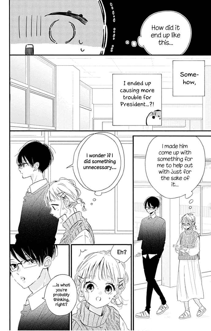 Page 25 Chapter 16 Hinata no Blue