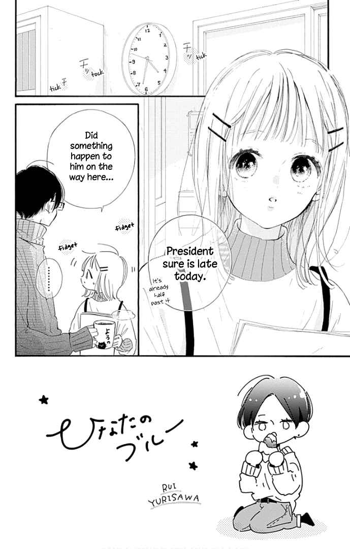 Page 5 Chapter 16 Hinata no Blue