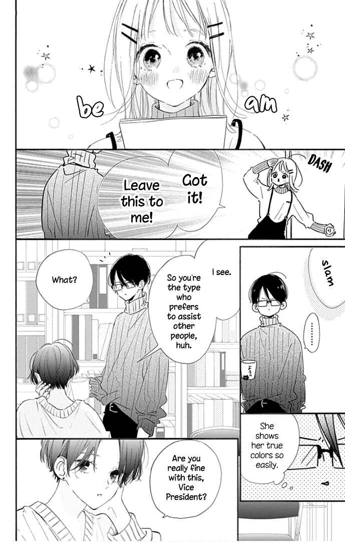 Page 7 Chapter 16 Hinata no Blue