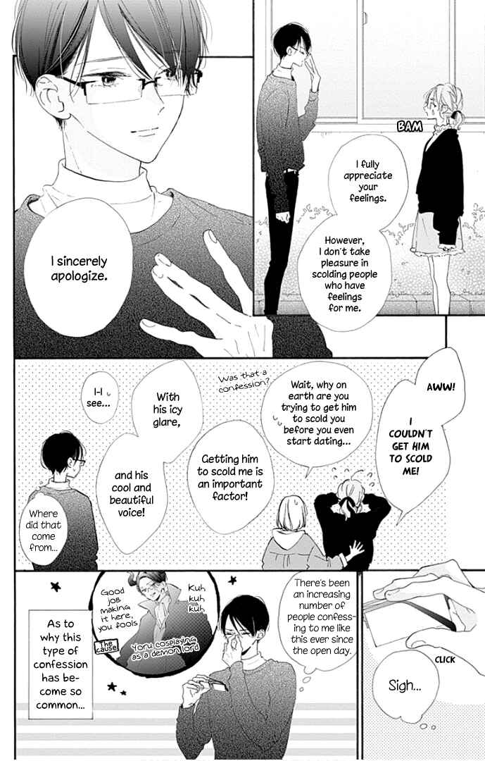 Page 11 Chapter 13 Hinata no Blue