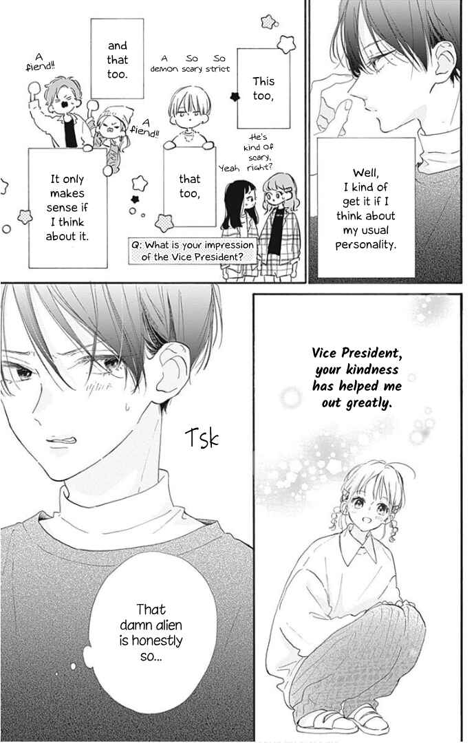 Page 12 Chapter 13 Hinata no Blue