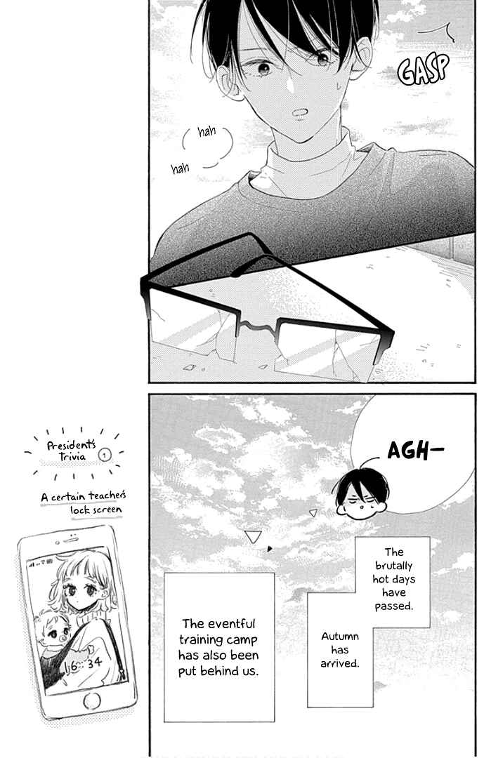 Page 14 Chapter 13 Hinata no Blue