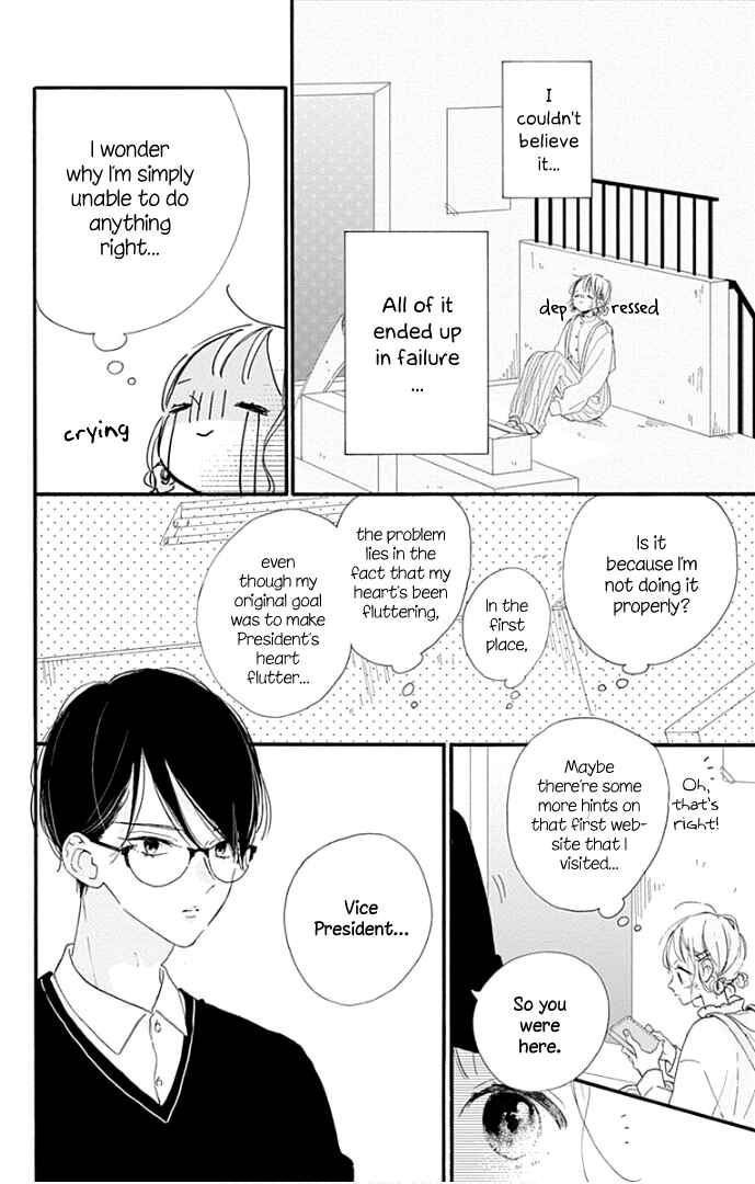 Page 37 Chapter 13 Hinata no Blue