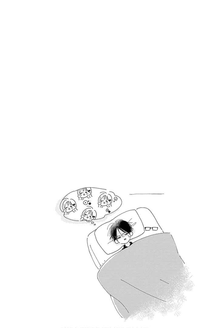 Page 52 Chapter 13 Hinata no Blue