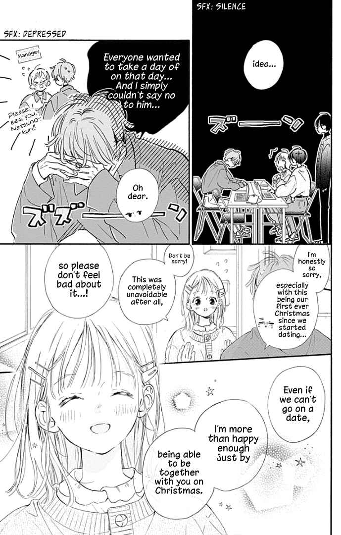 Page 10 Chapter 23 Hinata no Blue
