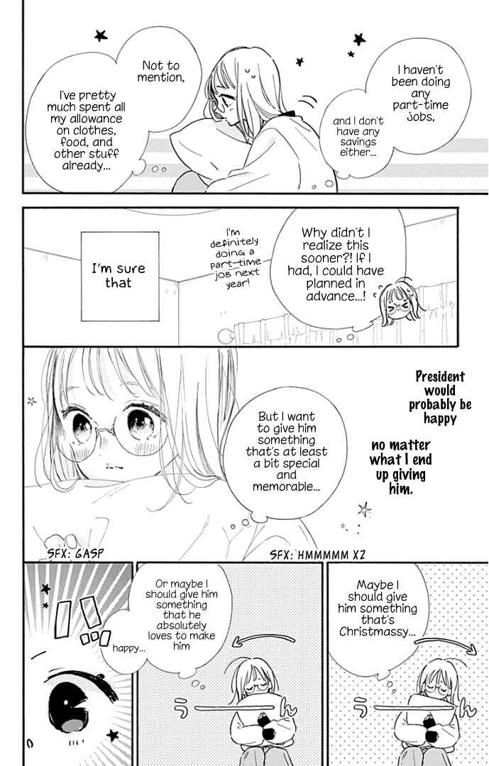 Page 13 Chapter 23 Hinata no Blue