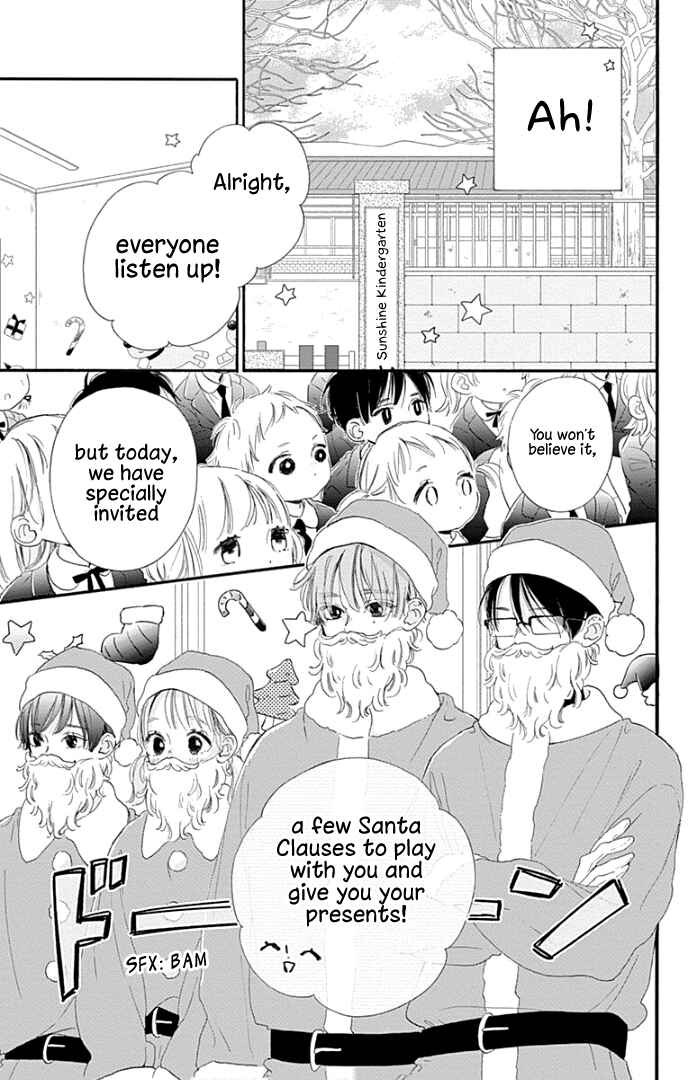 Page 14 Chapter 23 Hinata no Blue