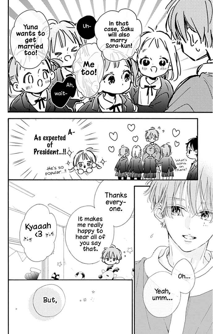 Page 21 Chapter 23 Hinata no Blue