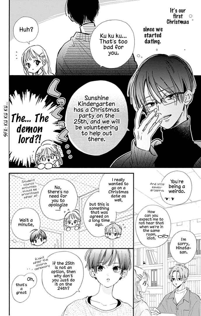 Page 9 Chapter 23 Hinata no Blue