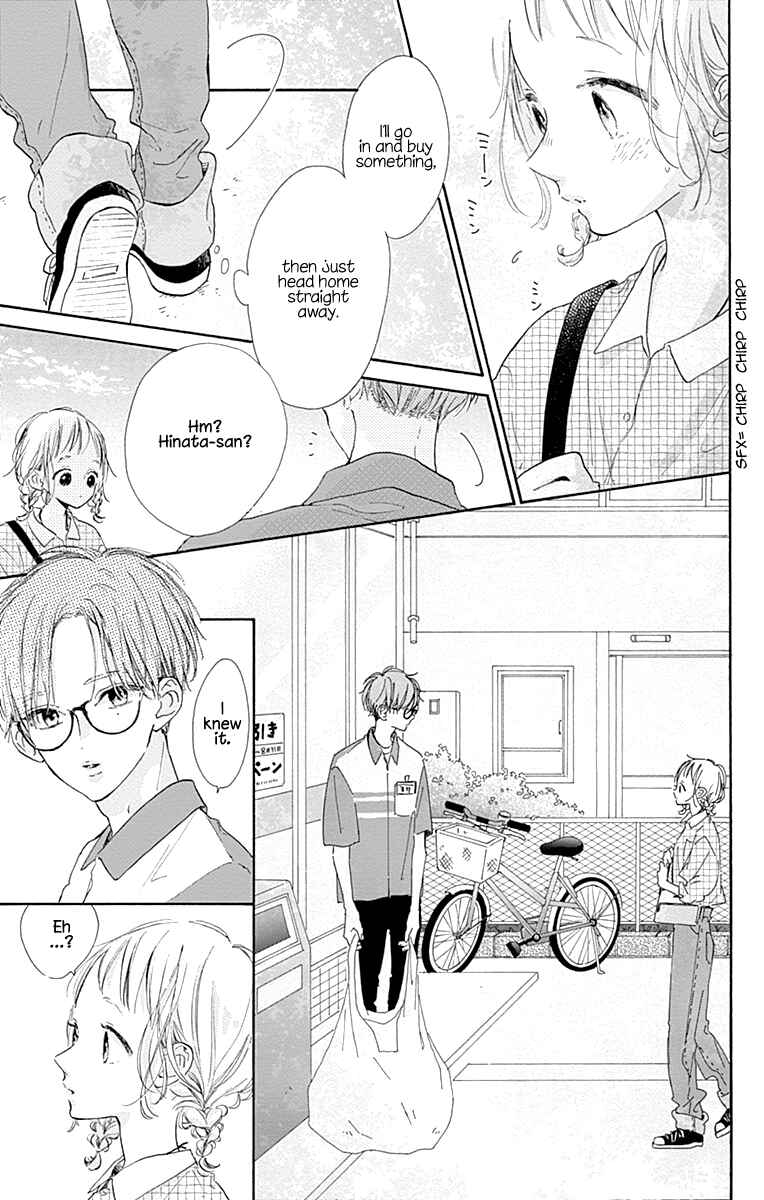 Page 10 Chapter 6 Hinata no Blue