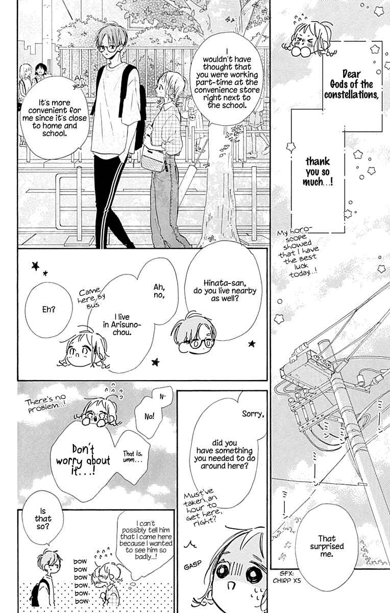 Page 13 Chapter 6 Hinata no Blue