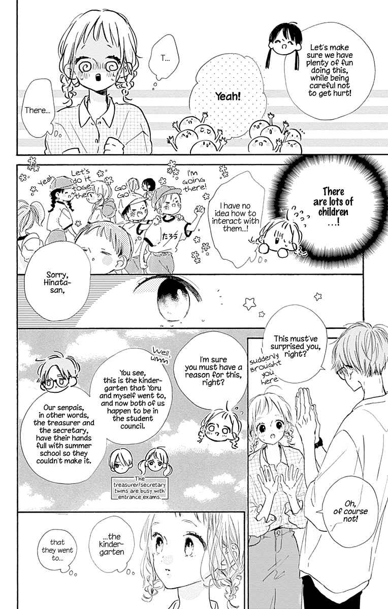 Page 19 Chapter 6 Hinata no Blue