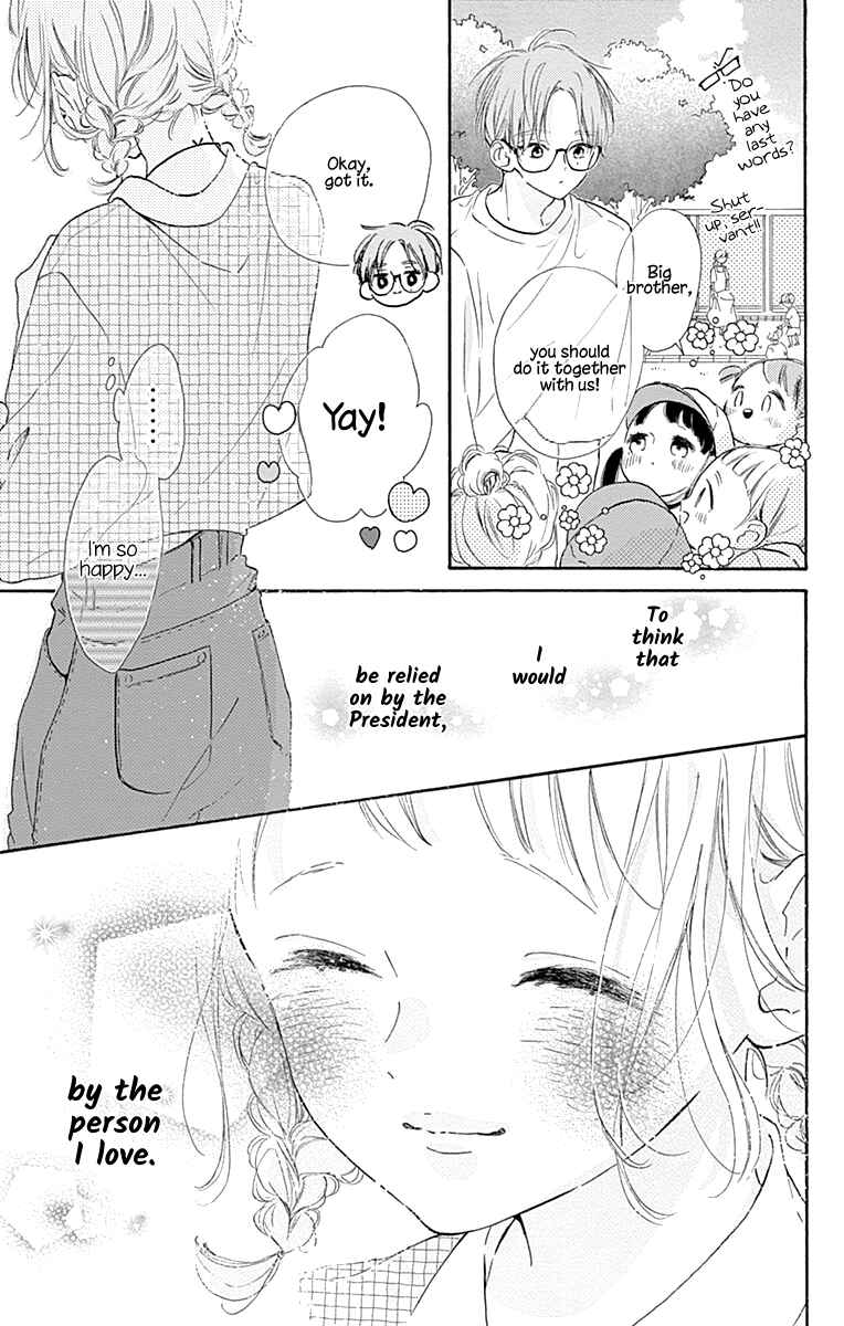 Page 22 Chapter 6 Hinata no Blue