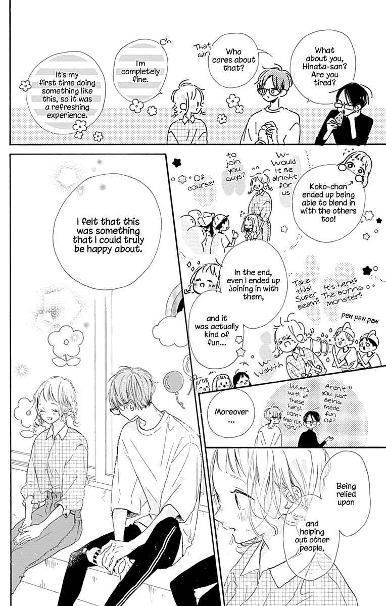 Page 31 Chapter 6 Hinata no Blue