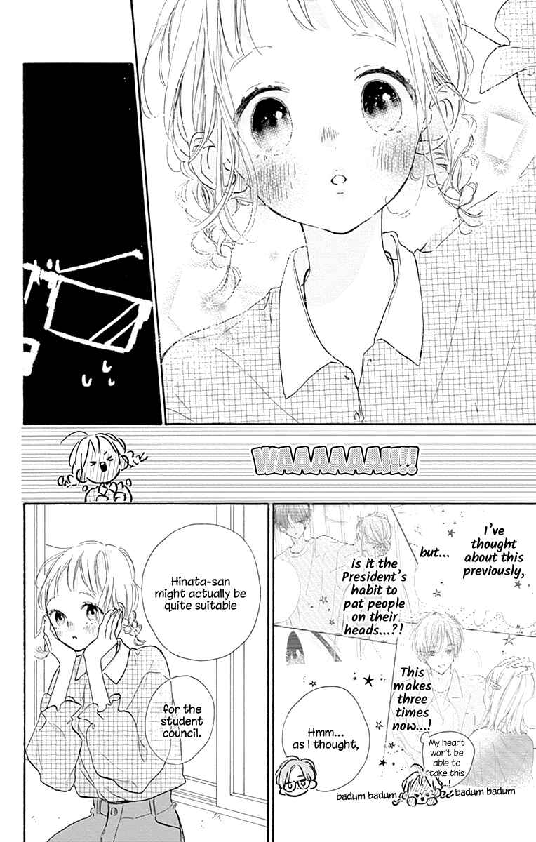 Page 33 Chapter 6 Hinata no Blue