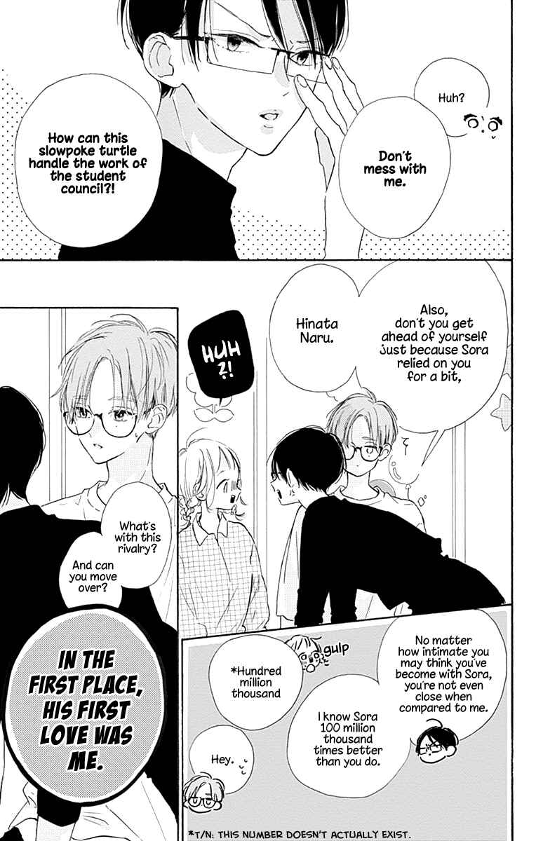Page 34 Chapter 6 Hinata no Blue
