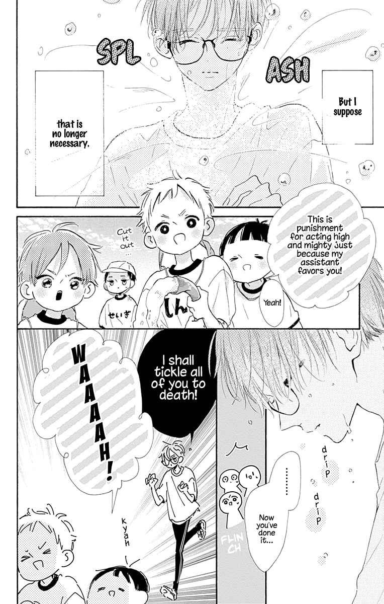Page 39 Chapter 6 Hinata no Blue