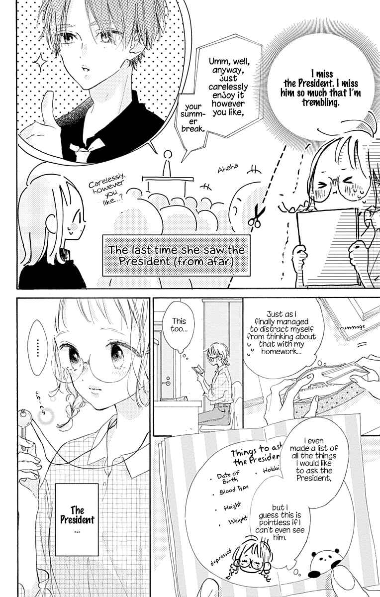 Page 7 Chapter 6 Hinata no Blue