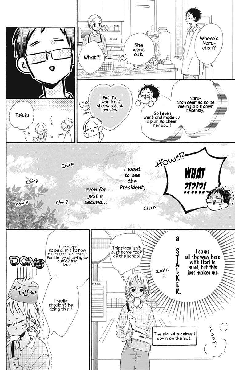 Page 9 Chapter 6 Hinata no Blue