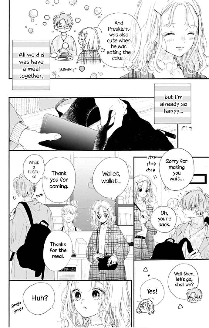 Page 13 Chapter 20 Hinata no Blue