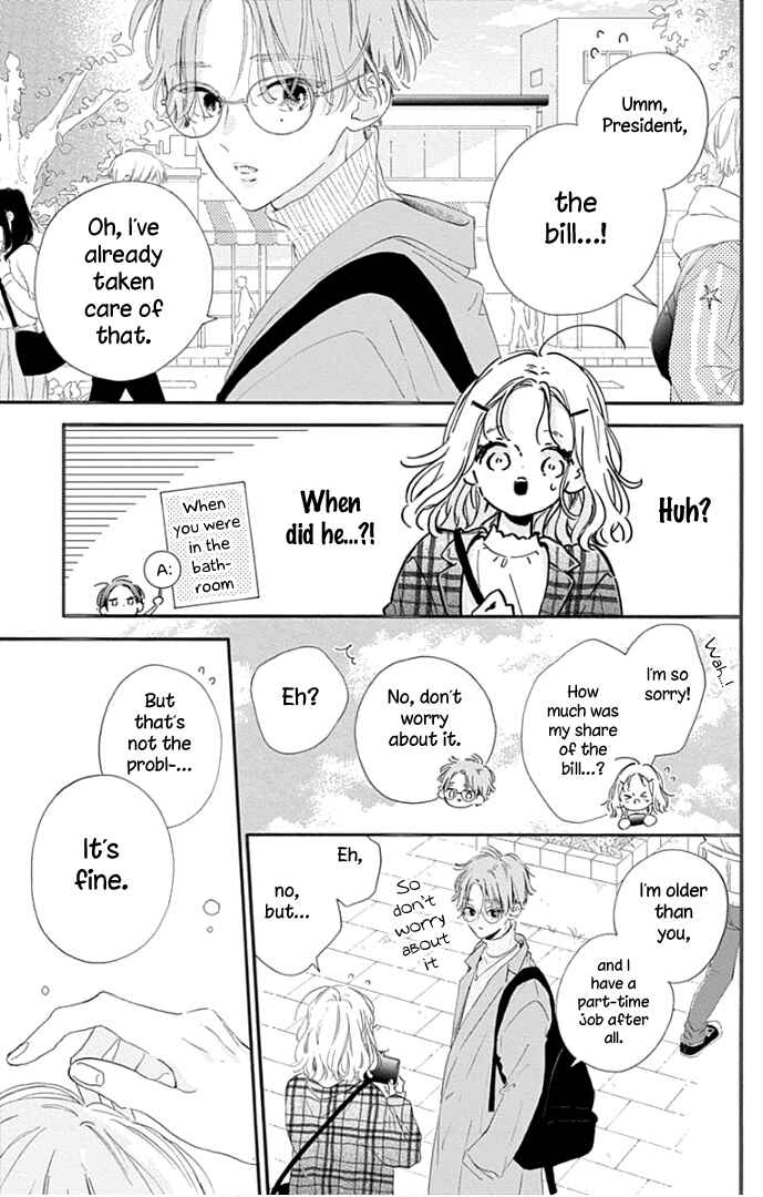 Page 14 Chapter 20 Hinata no Blue