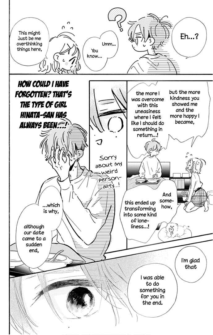 Page 33 Chapter 20 Hinata no Blue