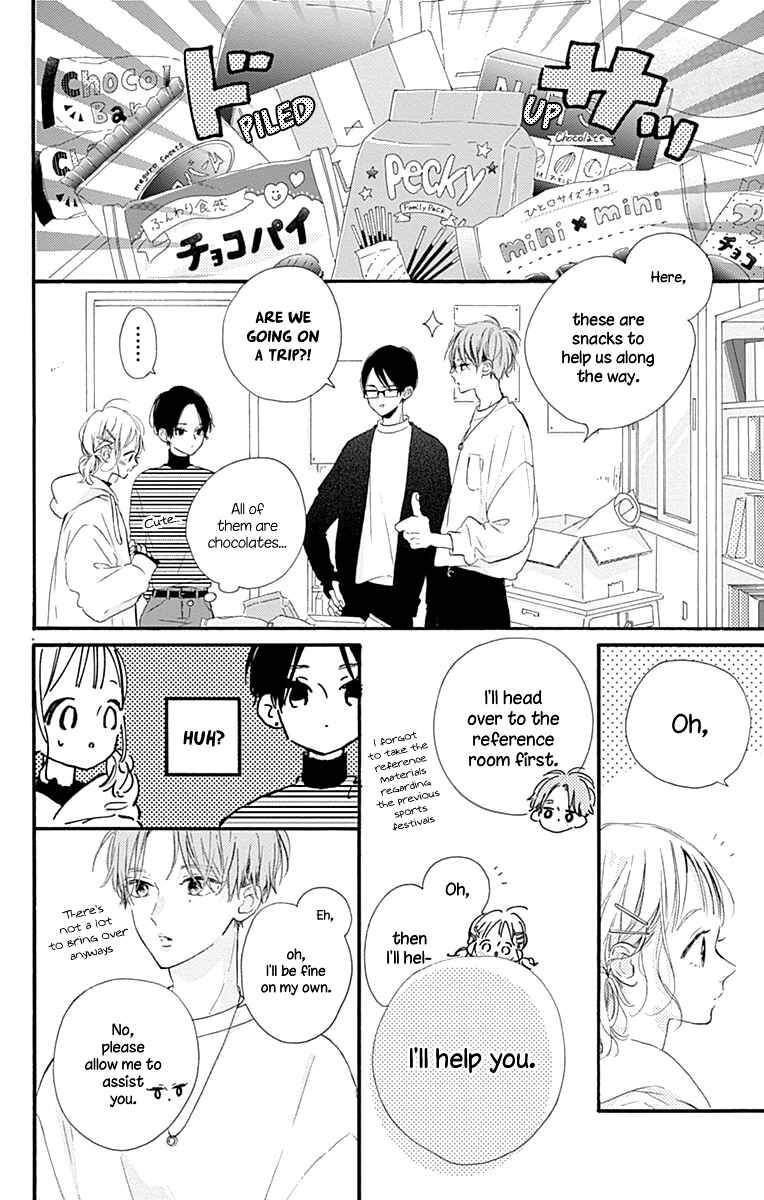 Page 11 Chapter 11 Hinata no Blue