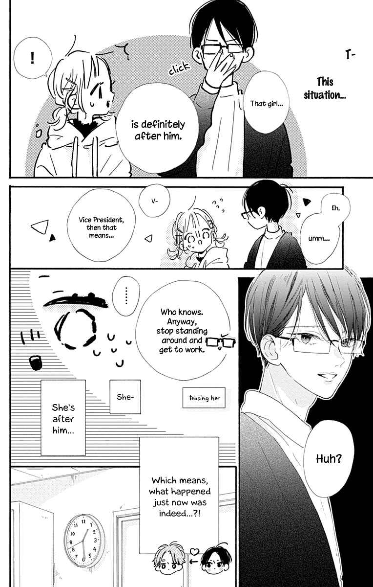 Page 13 Chapter 11 Hinata no Blue