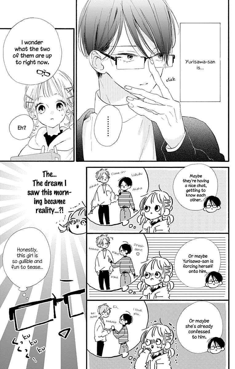 Page 16 Chapter 11 Hinata no Blue